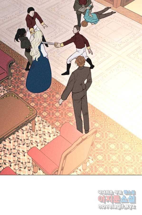 악녀에게 반하지 마세요 11화 6