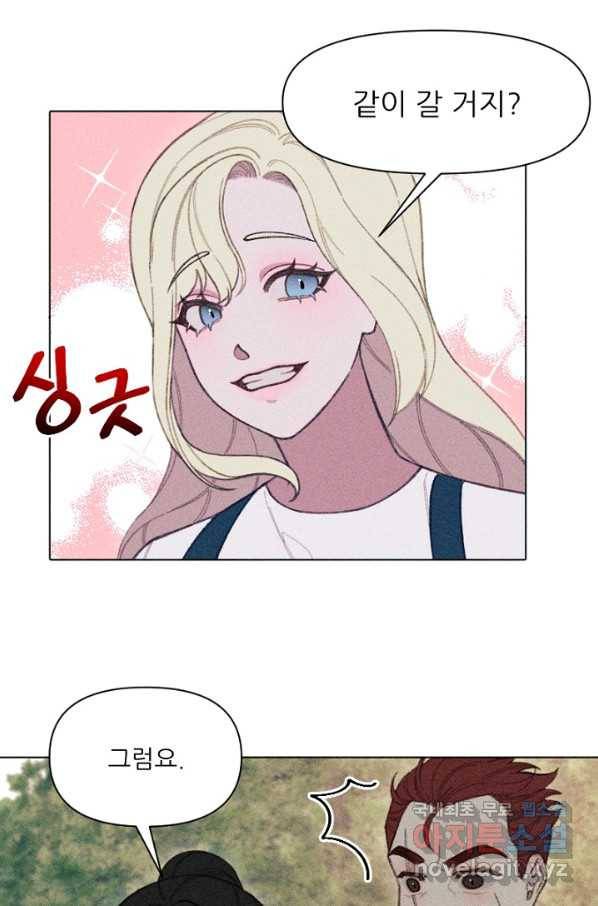 악녀에게 반하지 마세요 11화 37