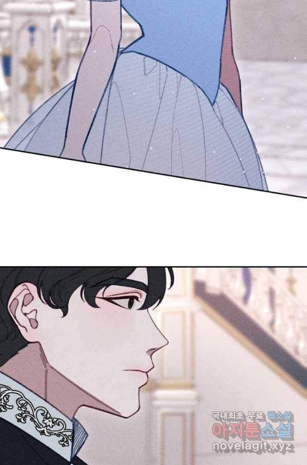 악녀에게 반하지 마세요 19화 2