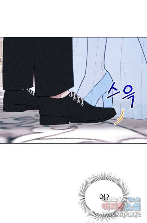 악녀에게 반하지 마세요 19화 32