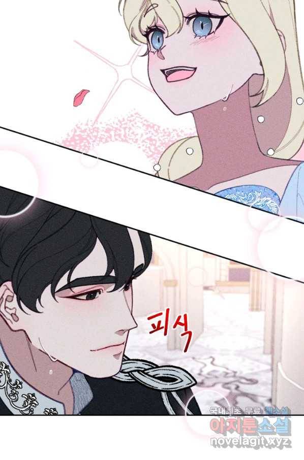 악녀에게 반하지 마세요 19화 36