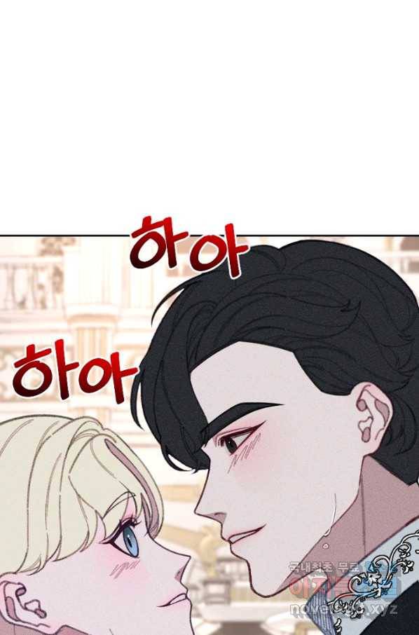 악녀에게 반하지 마세요 19화 40