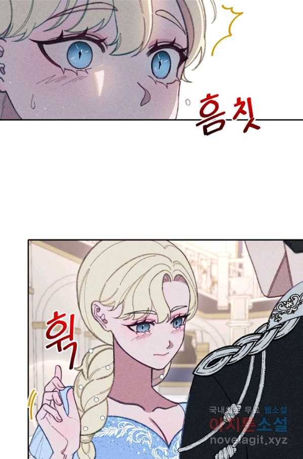 악녀에게 반하지 마세요 19화 42