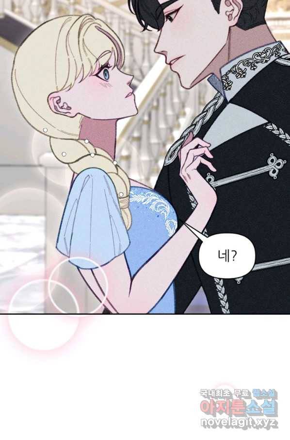 악녀에게 반하지 마세요 19화 45