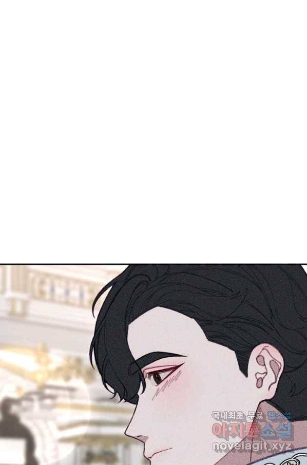 악녀에게 반하지 마세요 19화 46