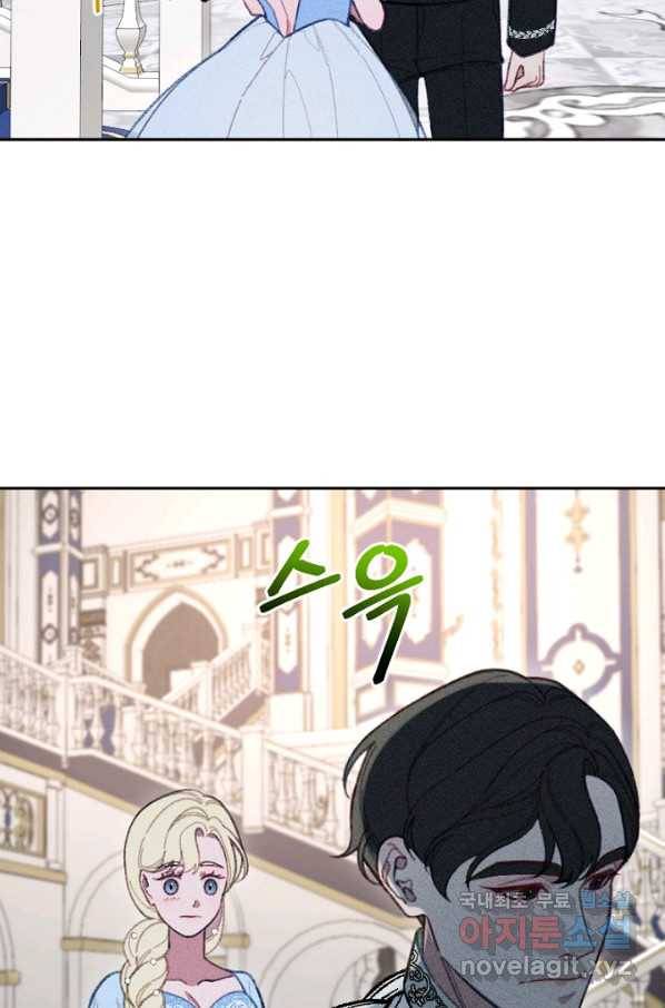 악녀에게 반하지 마세요 19화 49