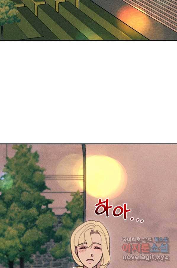 악녀에게 반하지 마세요 19화 56