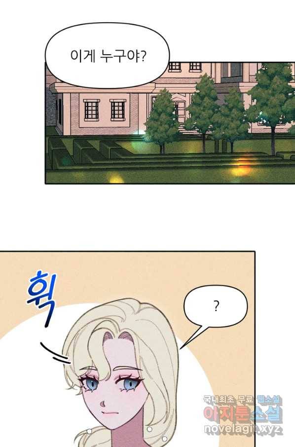 악녀에게 반하지 마세요 19화 58