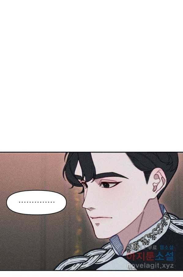악녀에게 반하지 마세요 19화 65