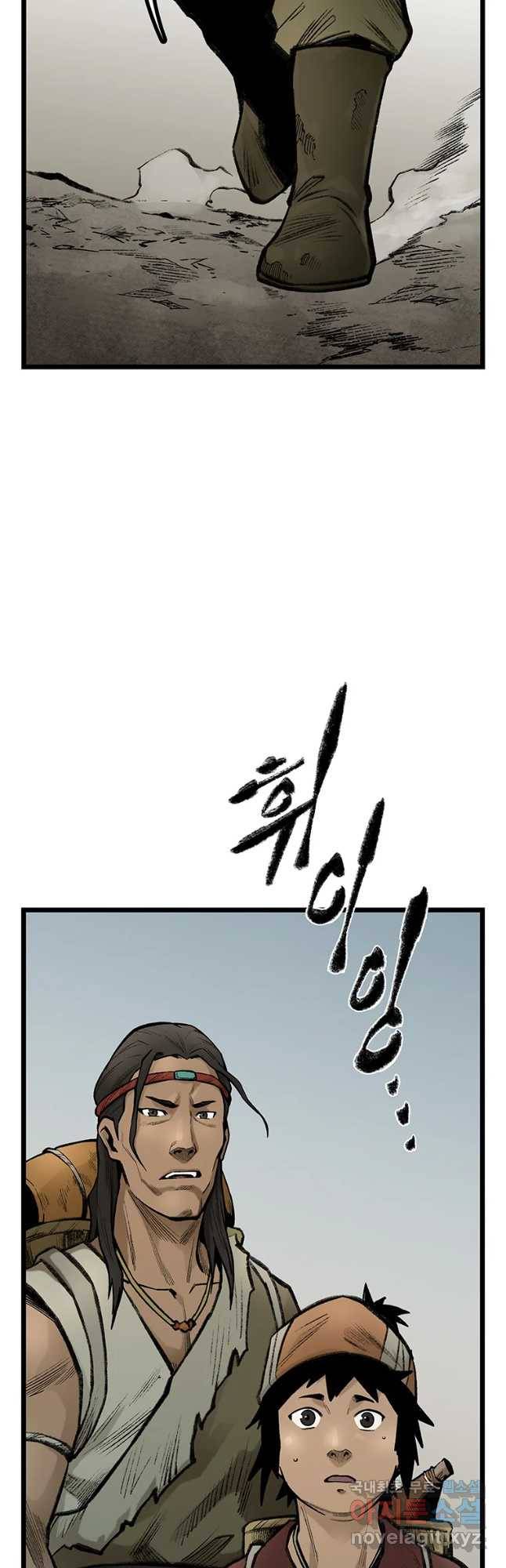 강호표사 102화 7