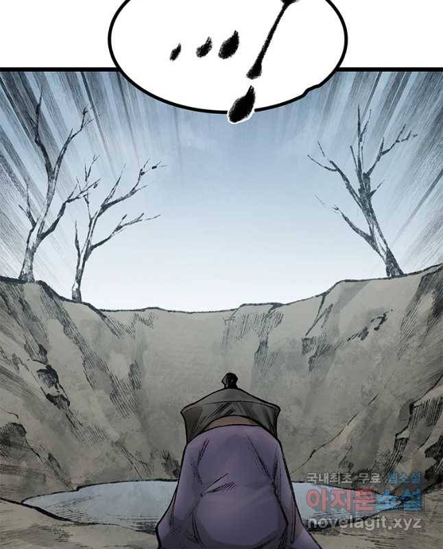 강호표사 102화 15