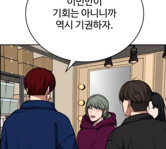 디나운스 24화 17