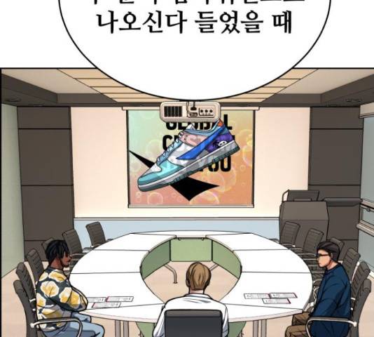 디나운스 24화 31