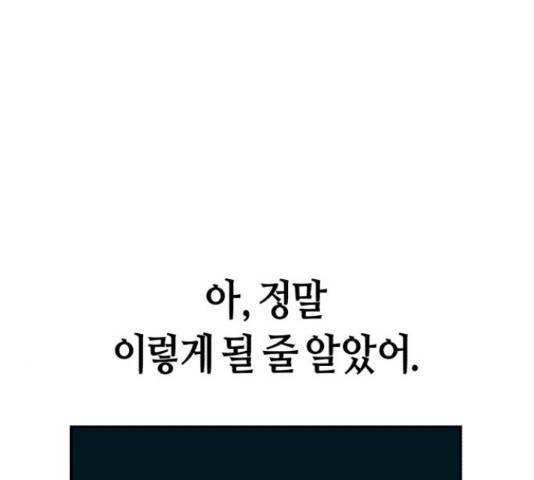 똑 닮은 딸 50화 7