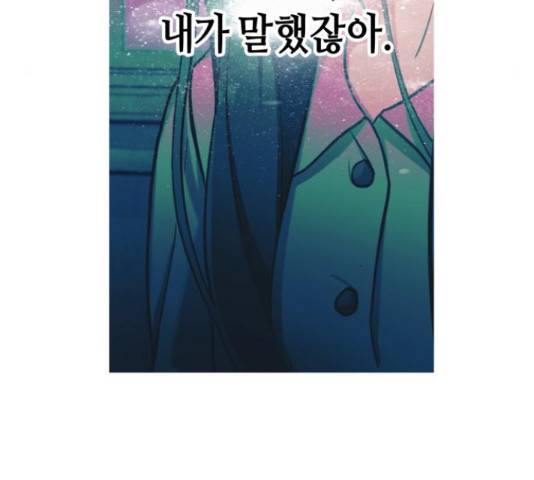 똑 닮은 딸 50화 11