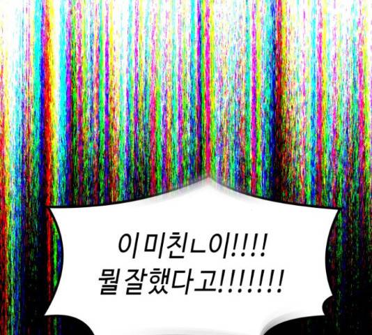 똑 닮은 딸 50화 17