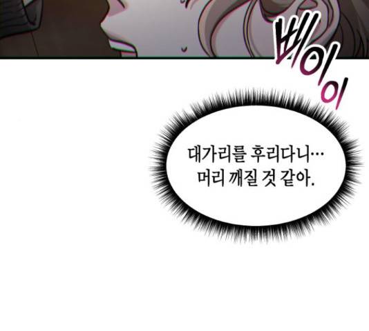 똑 닮은 딸 50화 35