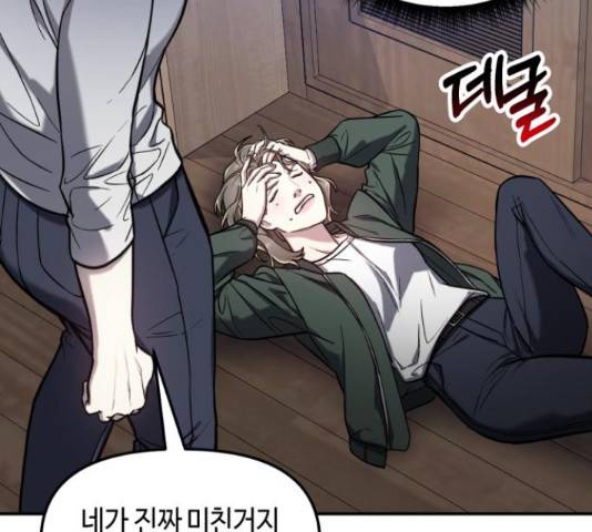 똑 닮은 딸 50화 37