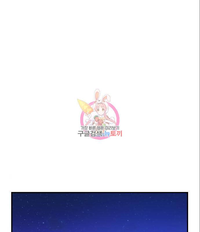 오늘의 비너스 13화 1