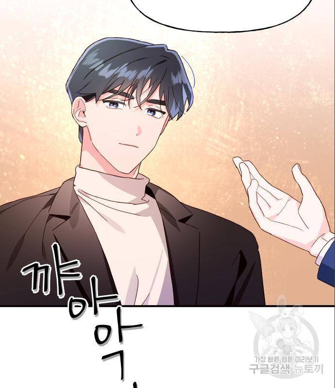 오늘의 비너스 13화 18