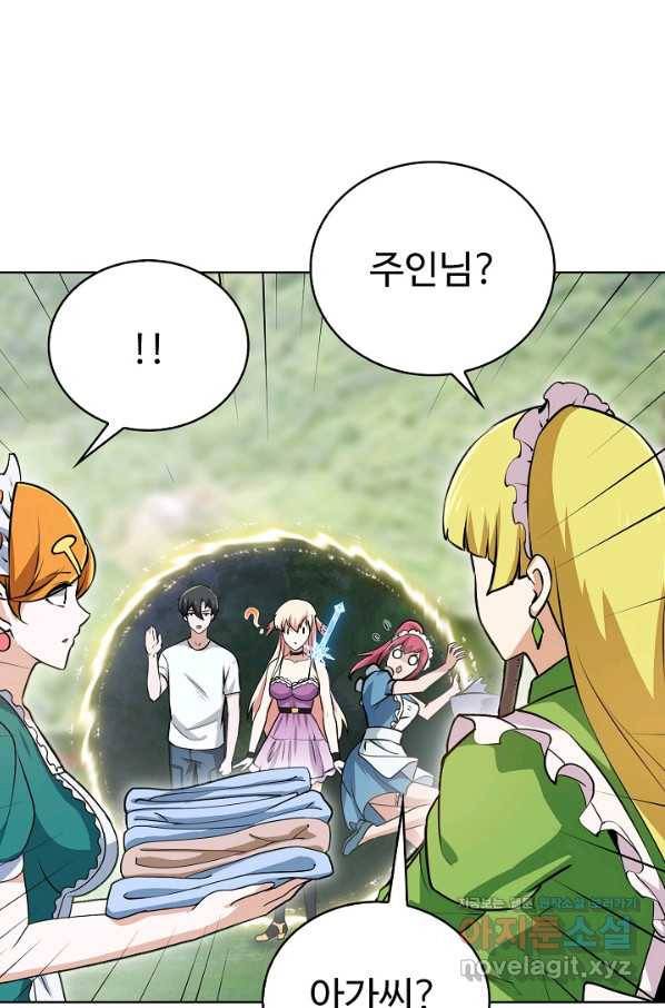 무법신선의 도시강림 85화 47
