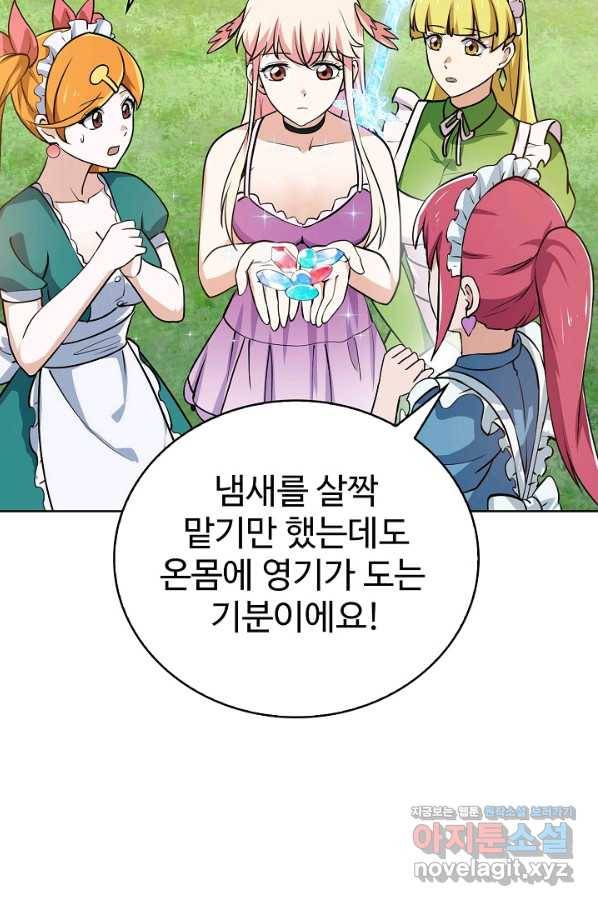 무법신선의 도시강림 85화 55