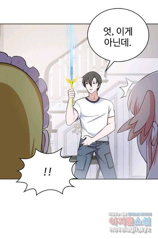 무법신선의 도시강림 85화 63