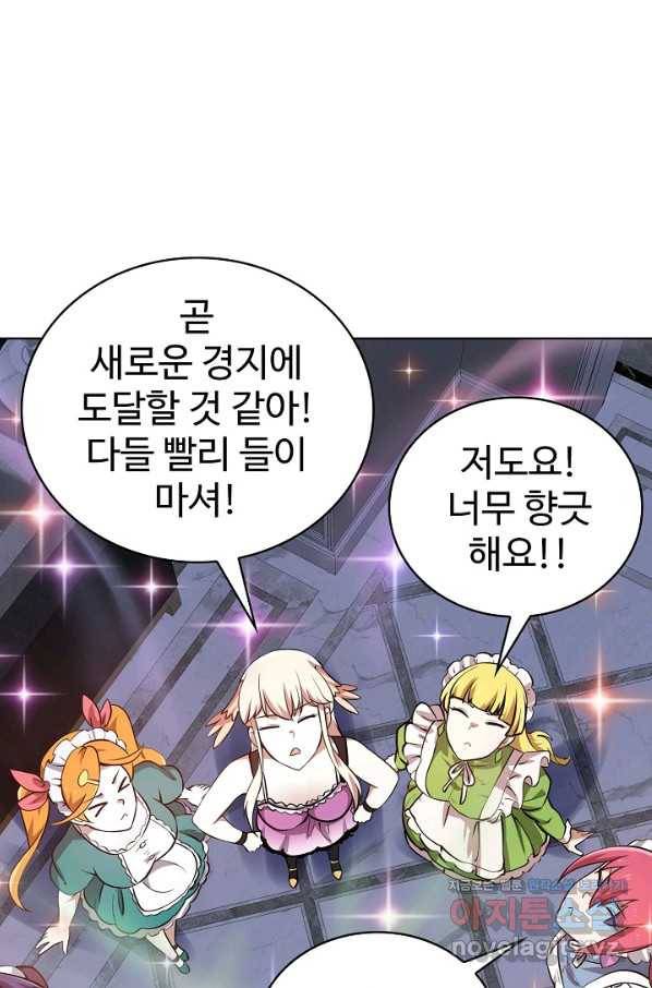 무법신선의 도시강림 85화 77