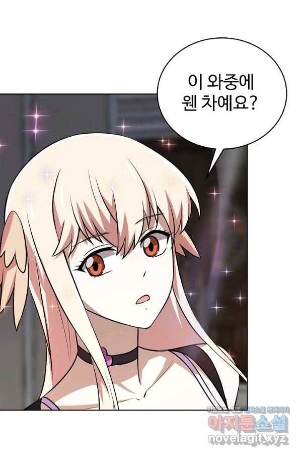 무법신선의 도시강림 85화 80