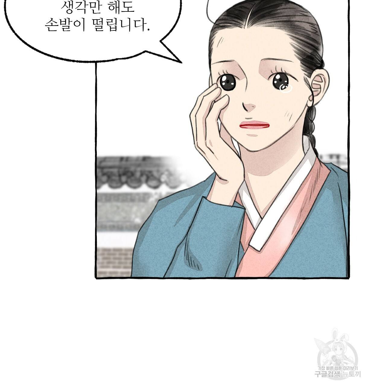 이리 오너라, 업고 놀자 85화 10