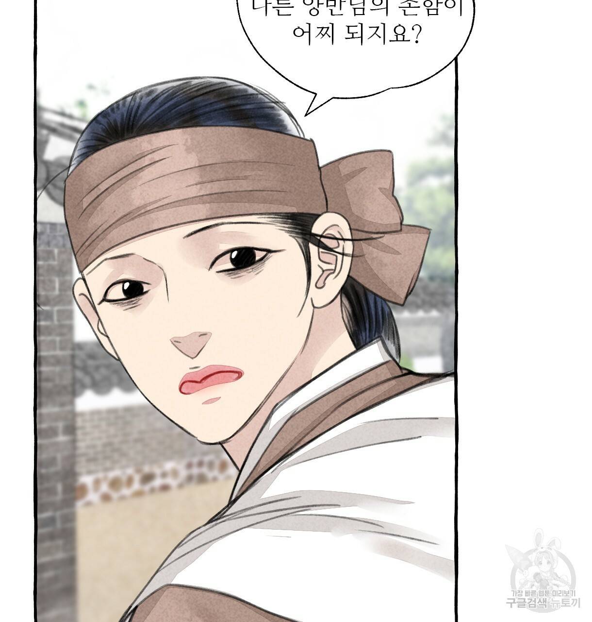 이리 오너라, 업고 놀자 85화 22