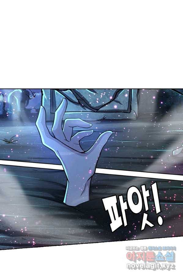 100만 년 만에 귀환하다 1화 2