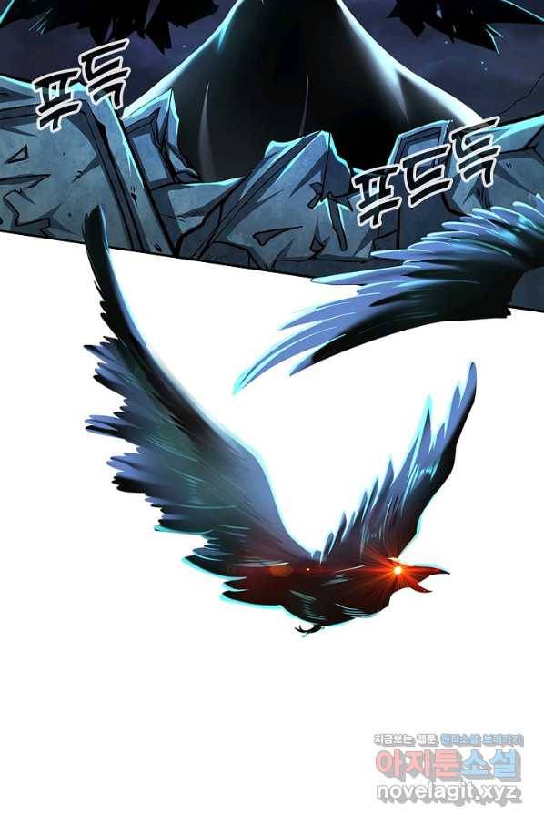100만 년 만에 귀환하다 1화 7