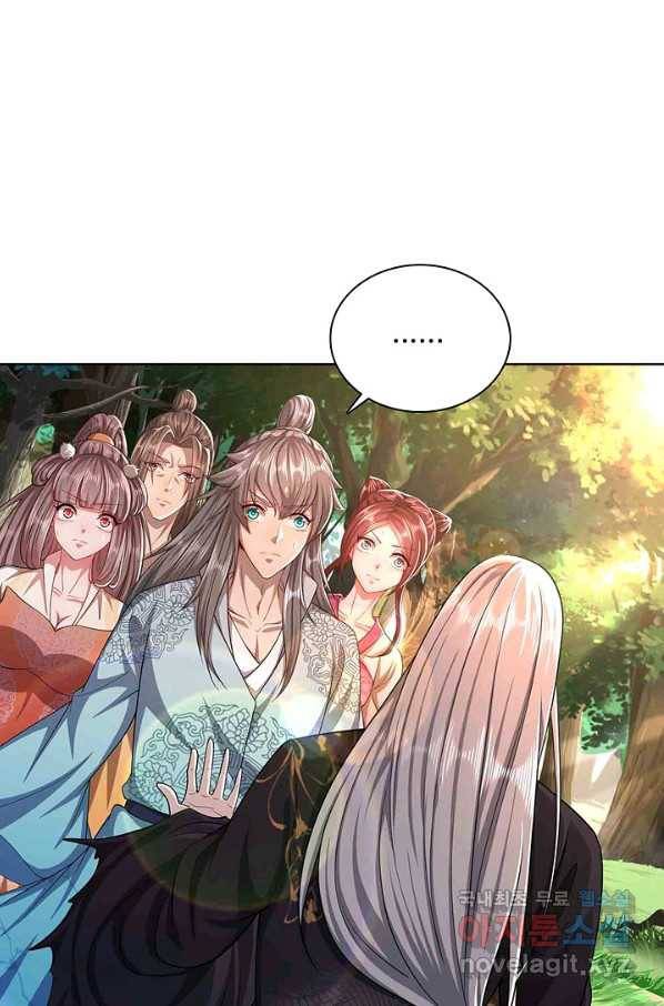 100만 년 만에 귀환하다 11화 19