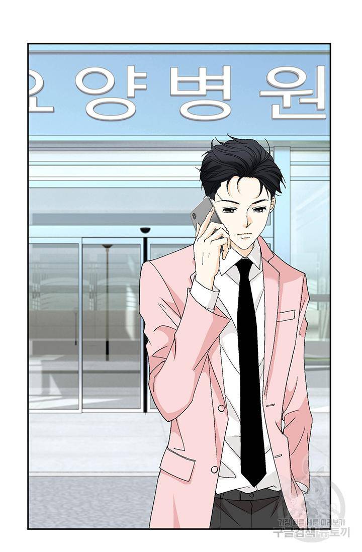 연하의 곰신 107화 4