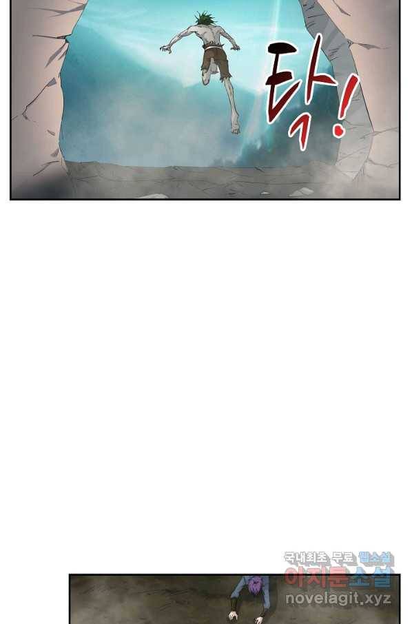 검역창궁 248화 15
