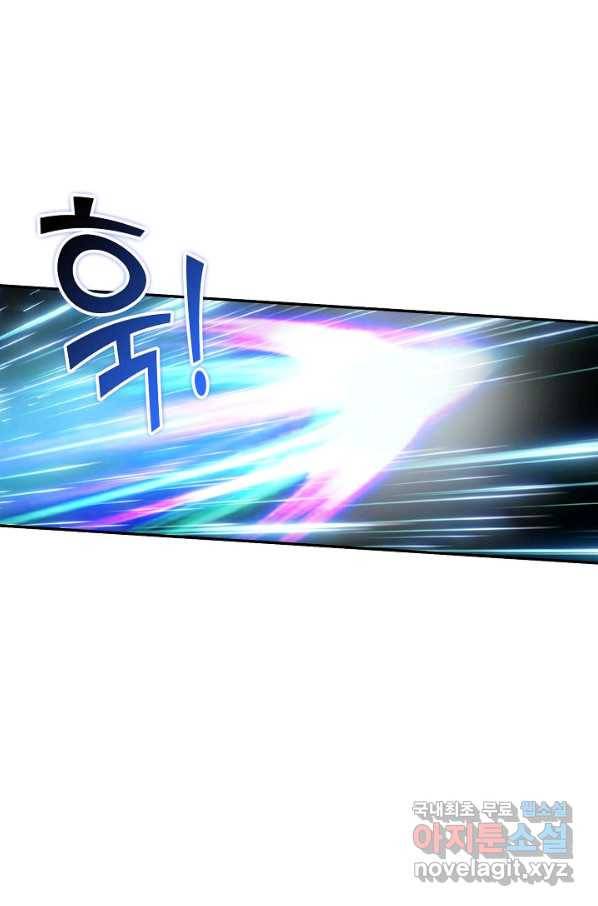 검역창궁 248화 36