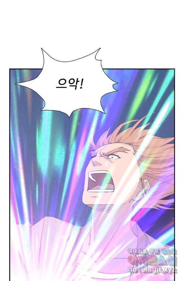 검역창궁 248화 40