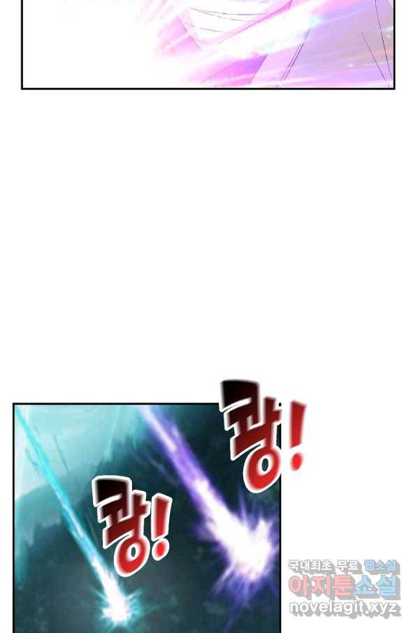 검역창궁 248화 41