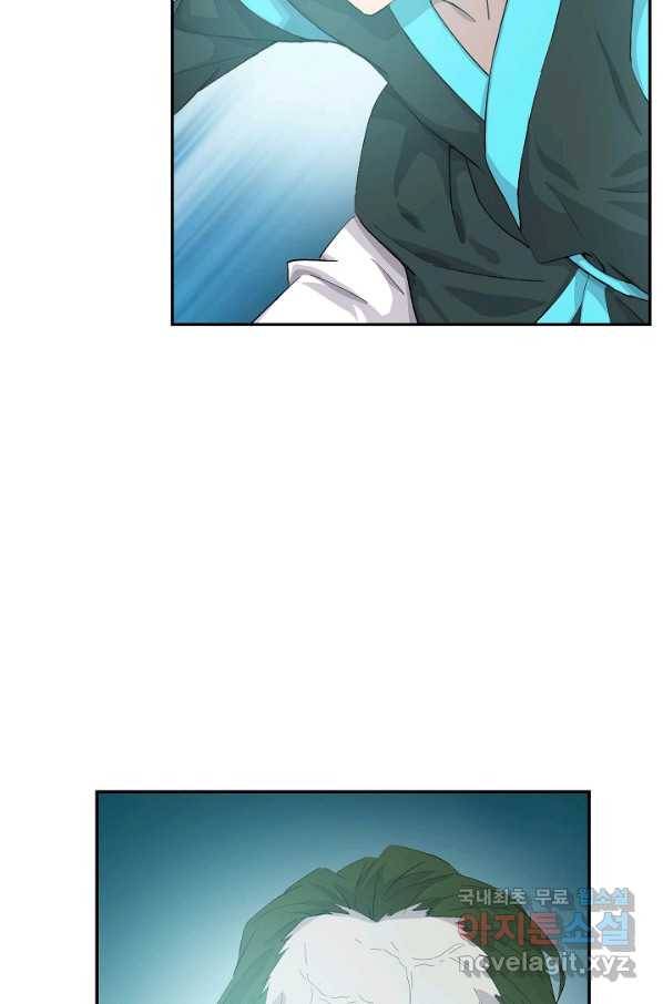 검역창궁 248화 50