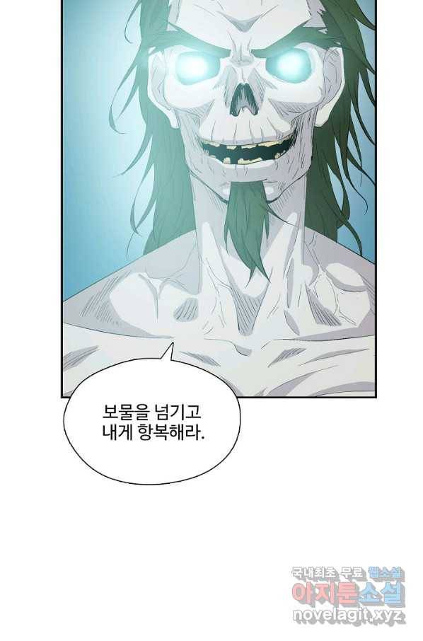 검역창궁 248화 51
