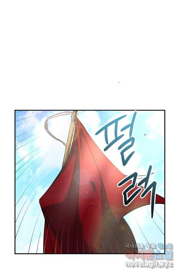 결혼 장사 39화 12