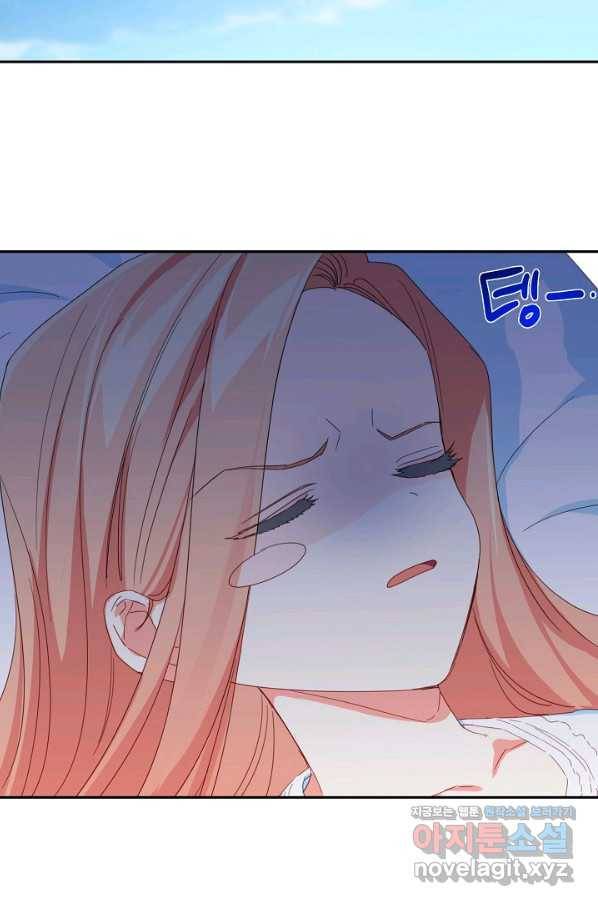 집착 서브 남주를 키웠습니다 40화 44