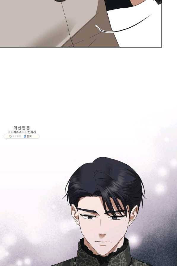 더 이상 사랑하지 않는다 71화 11