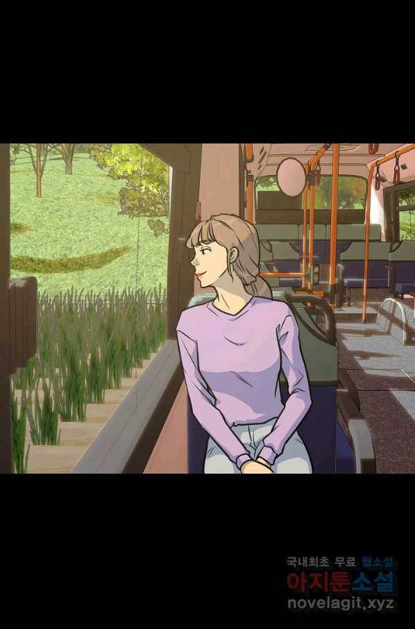 트리거 시즌3 3화 108
