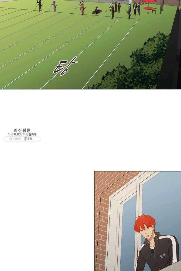 엑스텐 45화 3