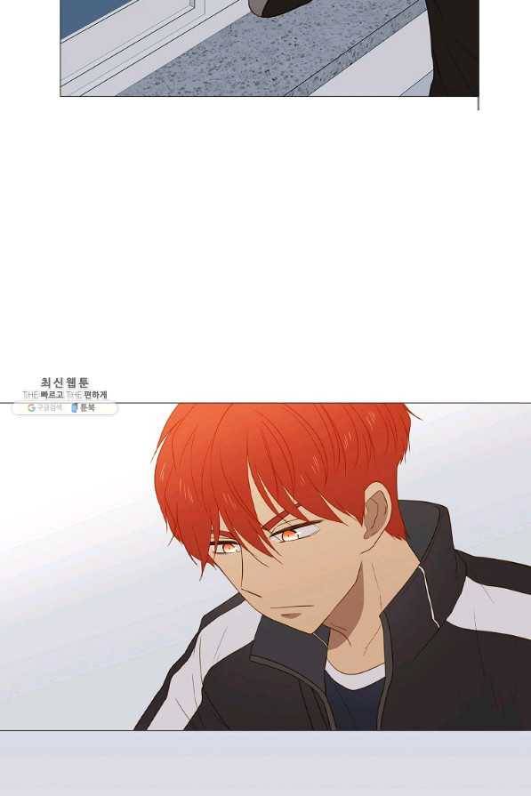 엑스텐 45화 5