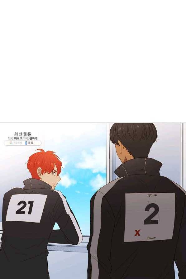 엑스텐 45화 9