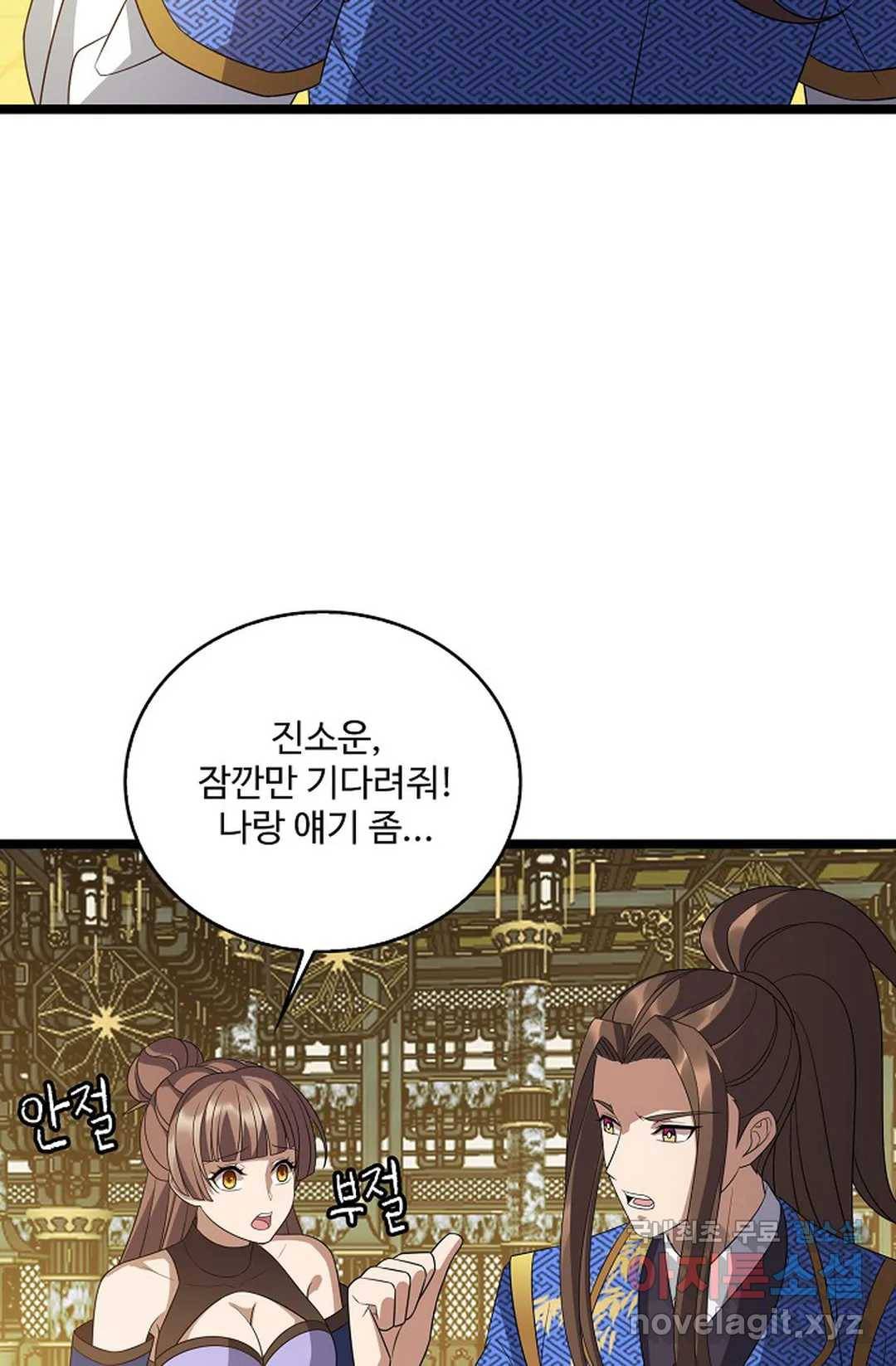 주재삼계 134화 12