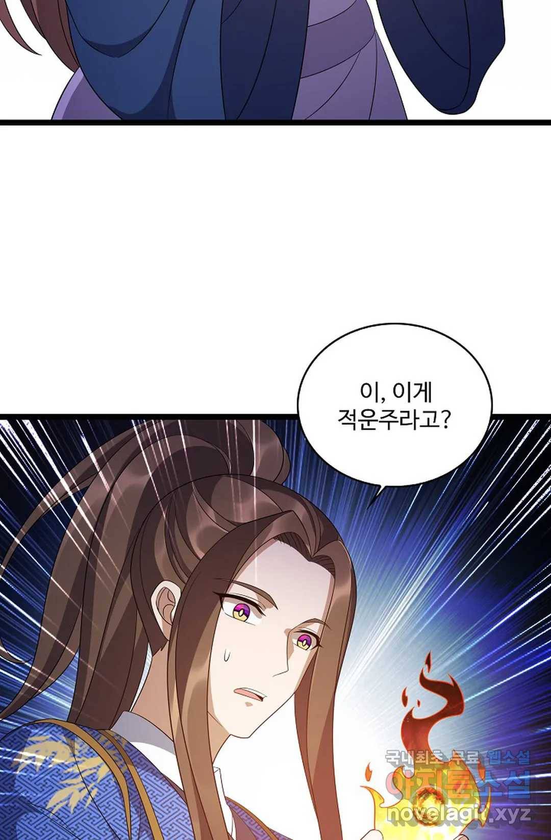 주재삼계 134화 15